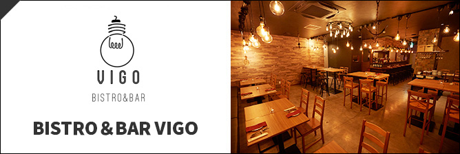 BISTRO＆BAR VIGO