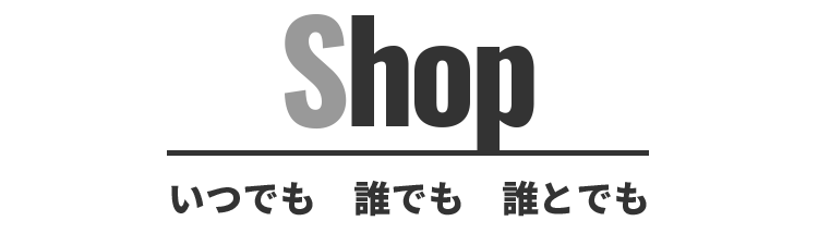 Shop