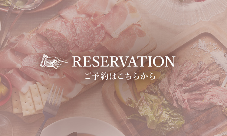 RESERVATION